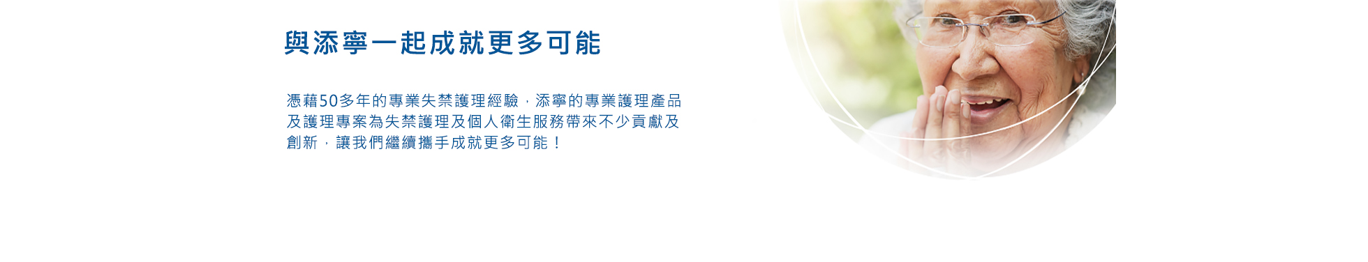 專業