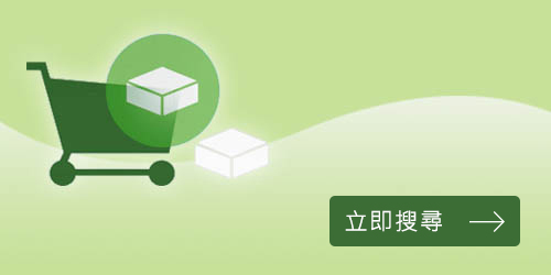 搜尋銷售點