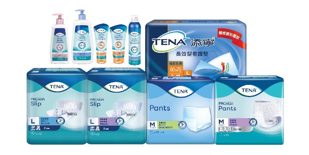 添寧專業照護產品系列