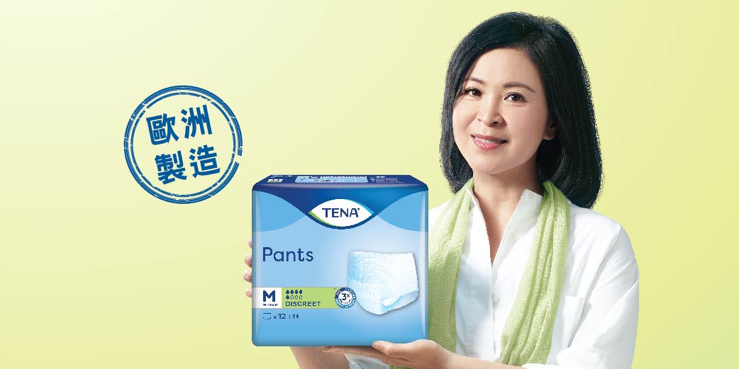 索取試用裝