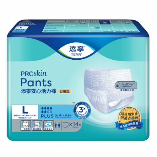 添寧安心活力褲日用型-大碼