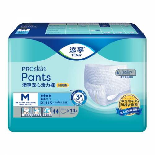 添寧安心活力褲日用型-中碼