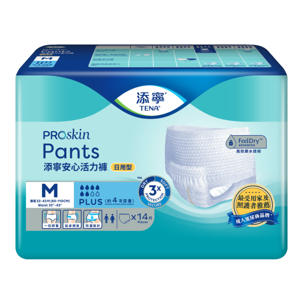 添寧安心活力褲日用型-中碼